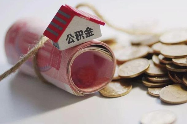 白银公积金能打到三方里吗（公积金能打到三方里吗怎么查）